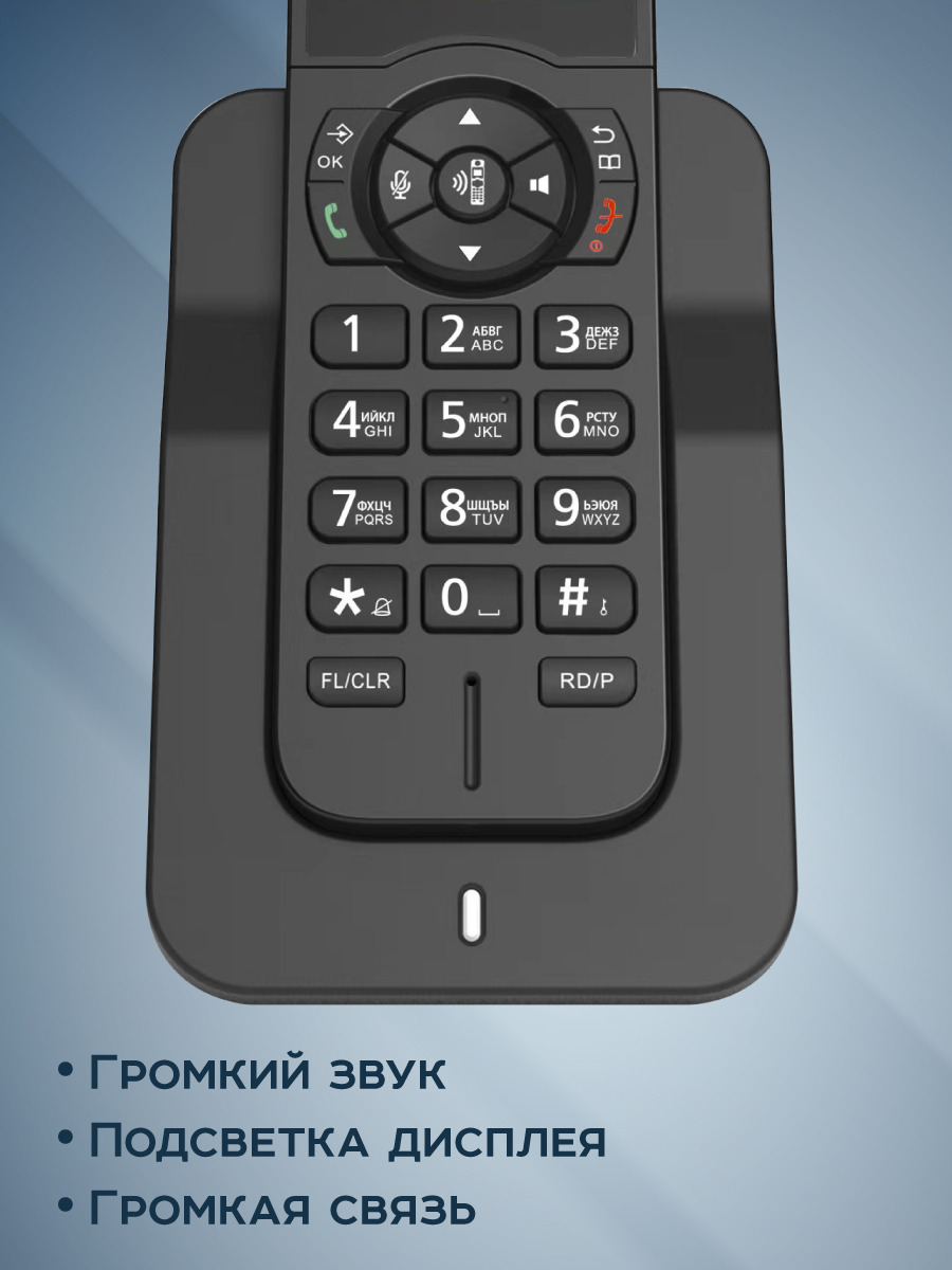 DECT-радиотелефон Olmio DP-02 - черный, купить в Москве, цены в  интернет-магазинах на Мегамаркет