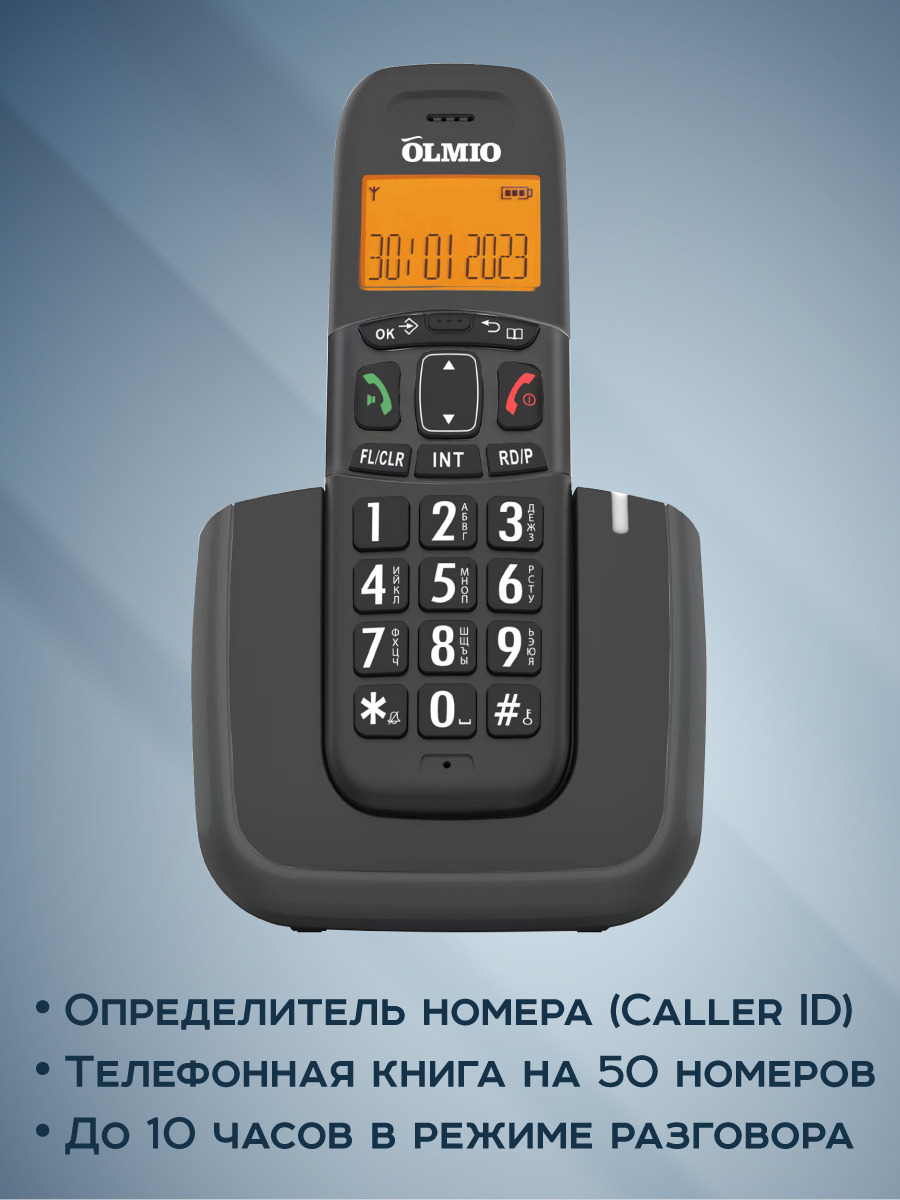 DECT-радиотелефон Olmio DP-01 - черный, купить в Москве, цены в  интернет-магазинах на Мегамаркет