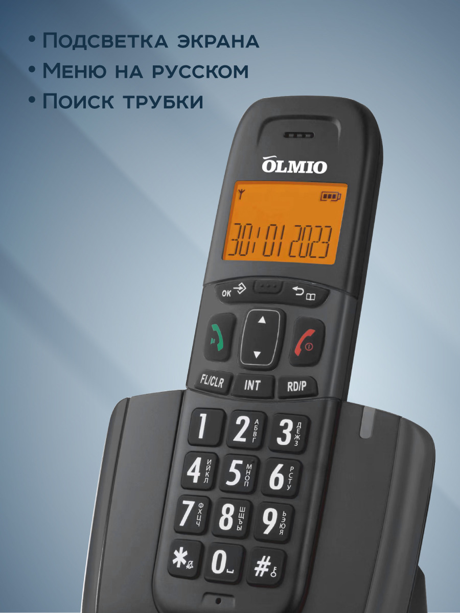 DECT-радиотелефон Olmio DP-01 - черный, купить в Москве, цены в  интернет-магазинах на Мегамаркет