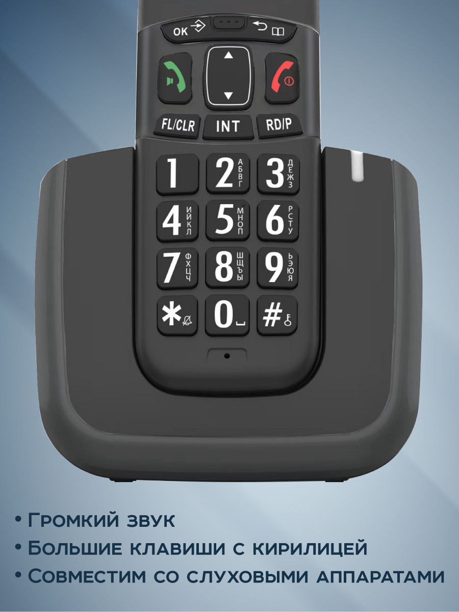 DECT-радиотелефон Olmio DP-01 - черный, купить в Москве, цены в  интернет-магазинах на Мегамаркет