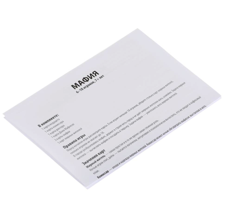 Миллионер мафия. Миллионер мафия настольная игра. Настольная игра миллионер мафия умные игры. Монополия миллионер мафия. Игра миллионер мафия правила игры