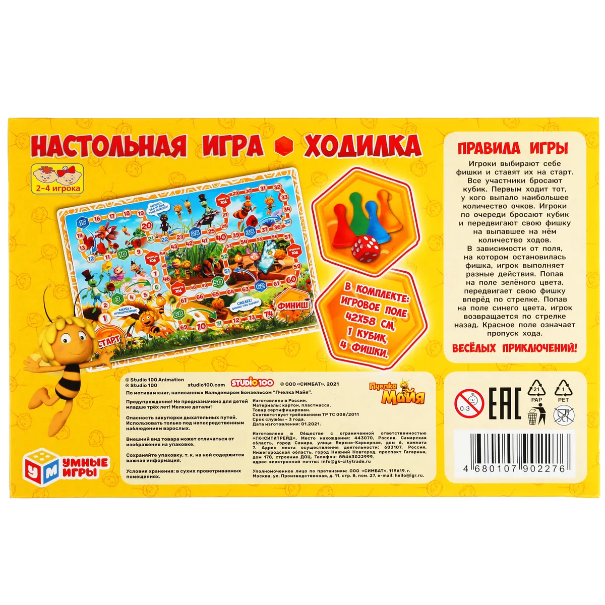 Купить настольная игра-ходилка Пчелка майя Умные игры, цены на Мегамаркет |  Артикул: 100029634464