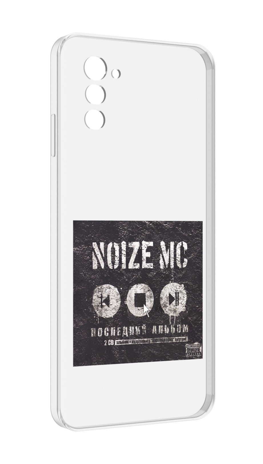 Чехол MyPads Последний альбом Noize MC для UleFone Note 12 / Note 12P –  купить в Москве, цены в интернет-магазинах на Мегамаркет