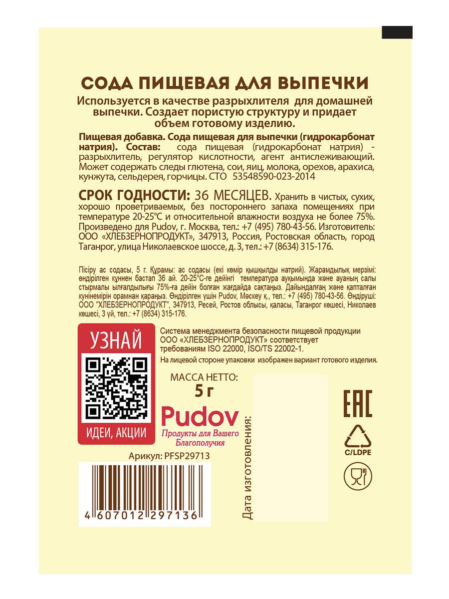 Android үшін 3D секс симуляторы