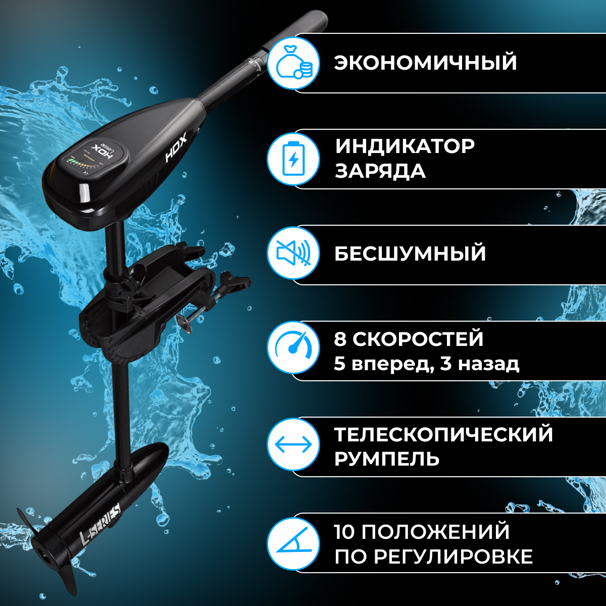 МегамаркетСпорт и активный отдыхВодный транспортЛодочные моторыЛодочные моторы HDXЛодочный электромотор HDX 36L (44304) Лодочный электромотор HDX 36L (44304) Вид мотора: Механизм запуска: Переключение передач: Код товара: