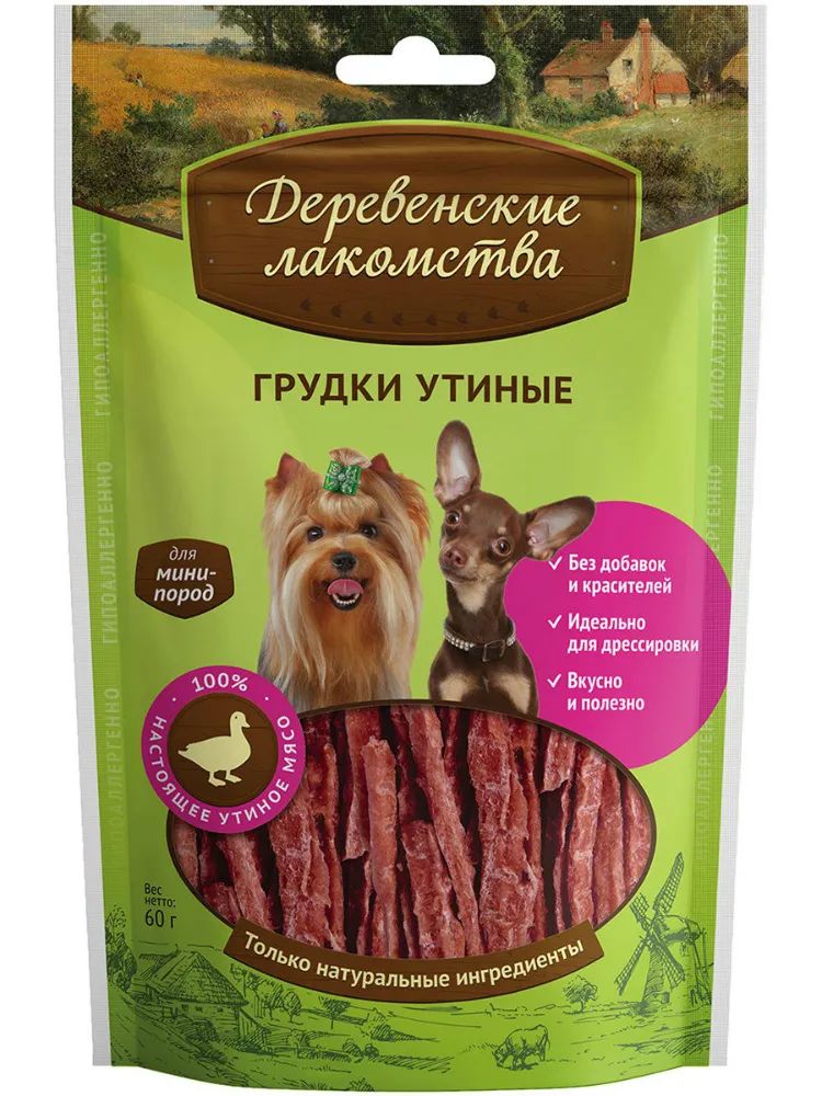 Лакомство для собак Деревенские лакомства Грудки утиные, 10шт по 55г - купить в Zoo Galaxy, цена на Мегамаркет