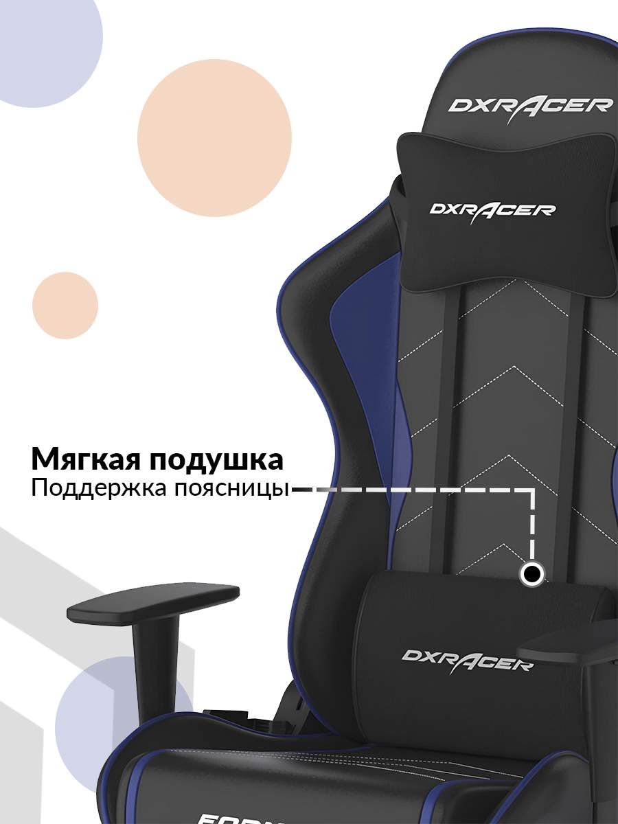 Кресло компьютерное игровое dxracer oh fe08 nb