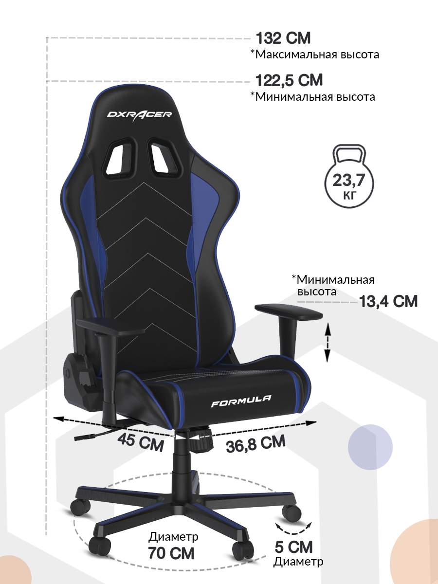 Кресло компьютерное игровое dxracer oh fe08 nb