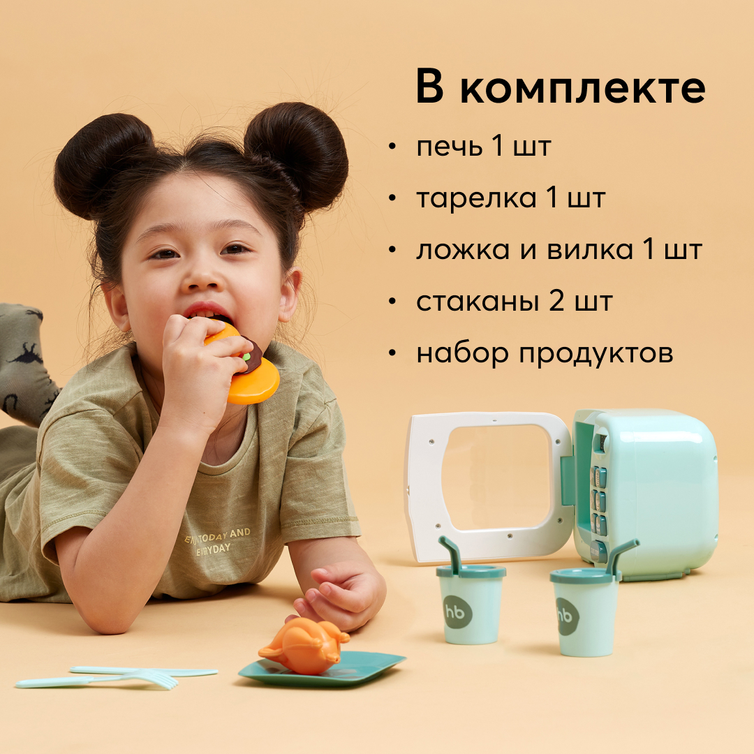 Купить игрушка микроволновая печь Happy Baby Lunch Time Happy Baby, цены на  Мегамаркет | Артикул: 100028820622