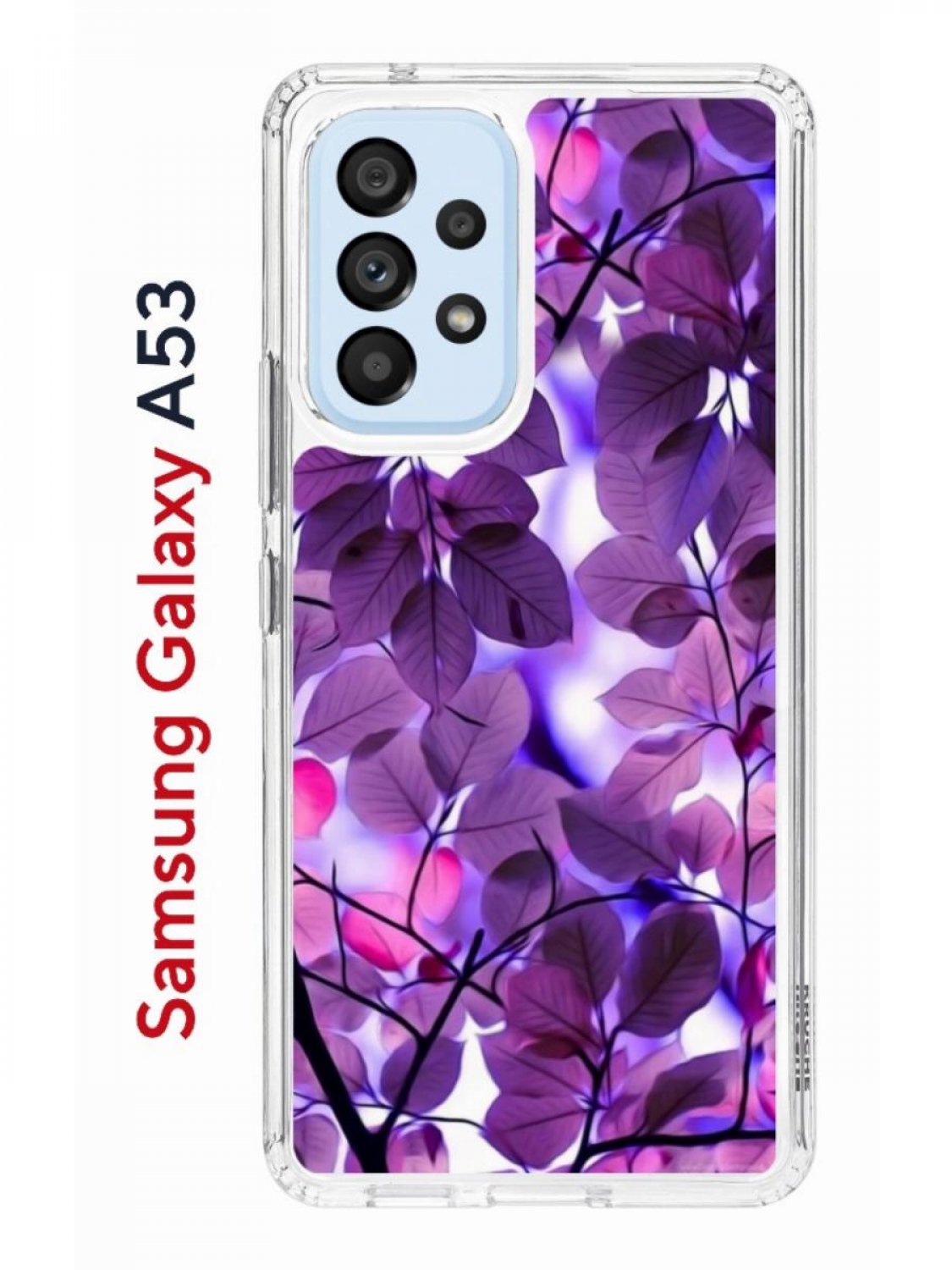 Чехол на Samsung A53 5G Kruche Print Purple leaves,противоударный бампер,с  защитой камеры, купить в Москве, цены в интернет-магазинах на Мегамаркет