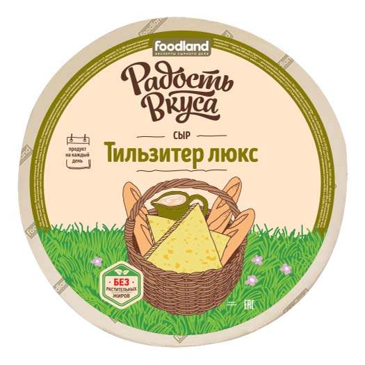 Сыр полутвердый Радость вкуса Тильзитер люкс 45%