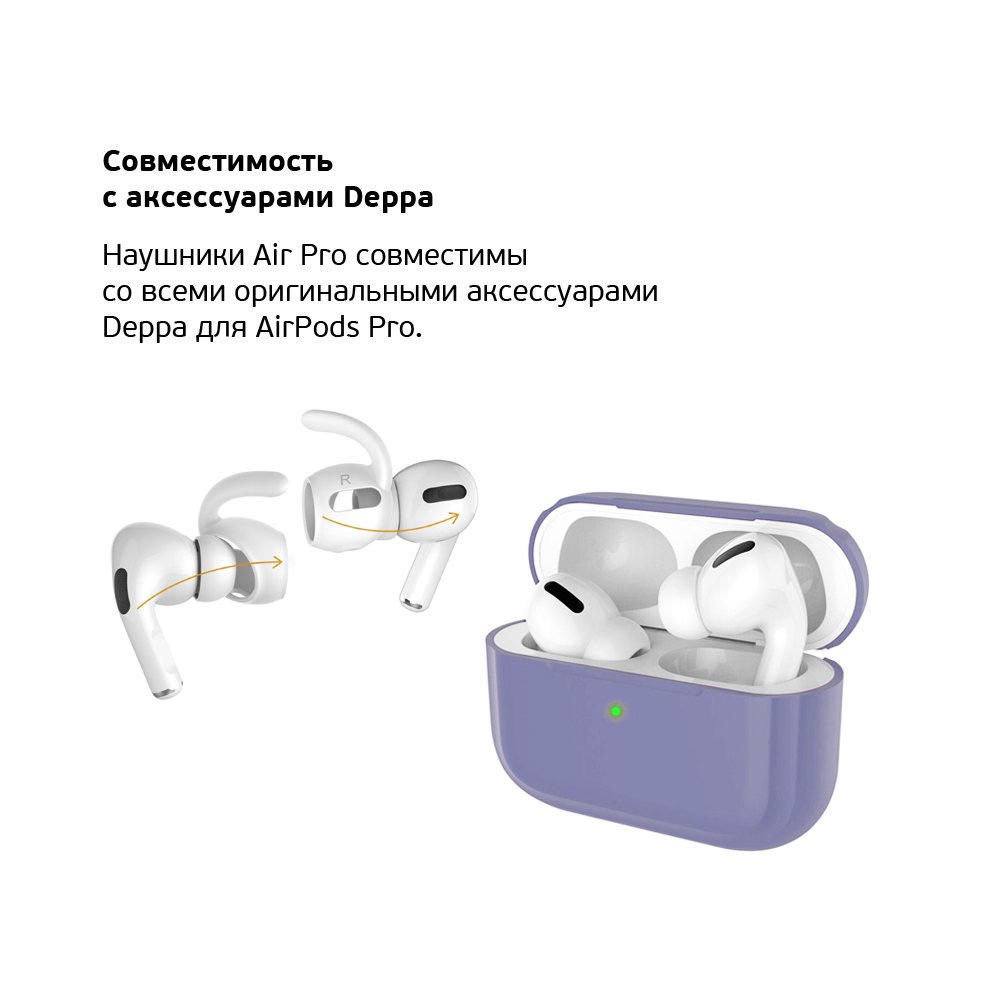 Air pro наушники отзывы. Deppa Air Pro TWS. Беспроводные наушники deppa Air Pro. Беспроводные наушники с микрофоном Air Space, TWS, BT 5.1, 300 МАЧ, белый, deppa. Наушники TWS Air Pro.