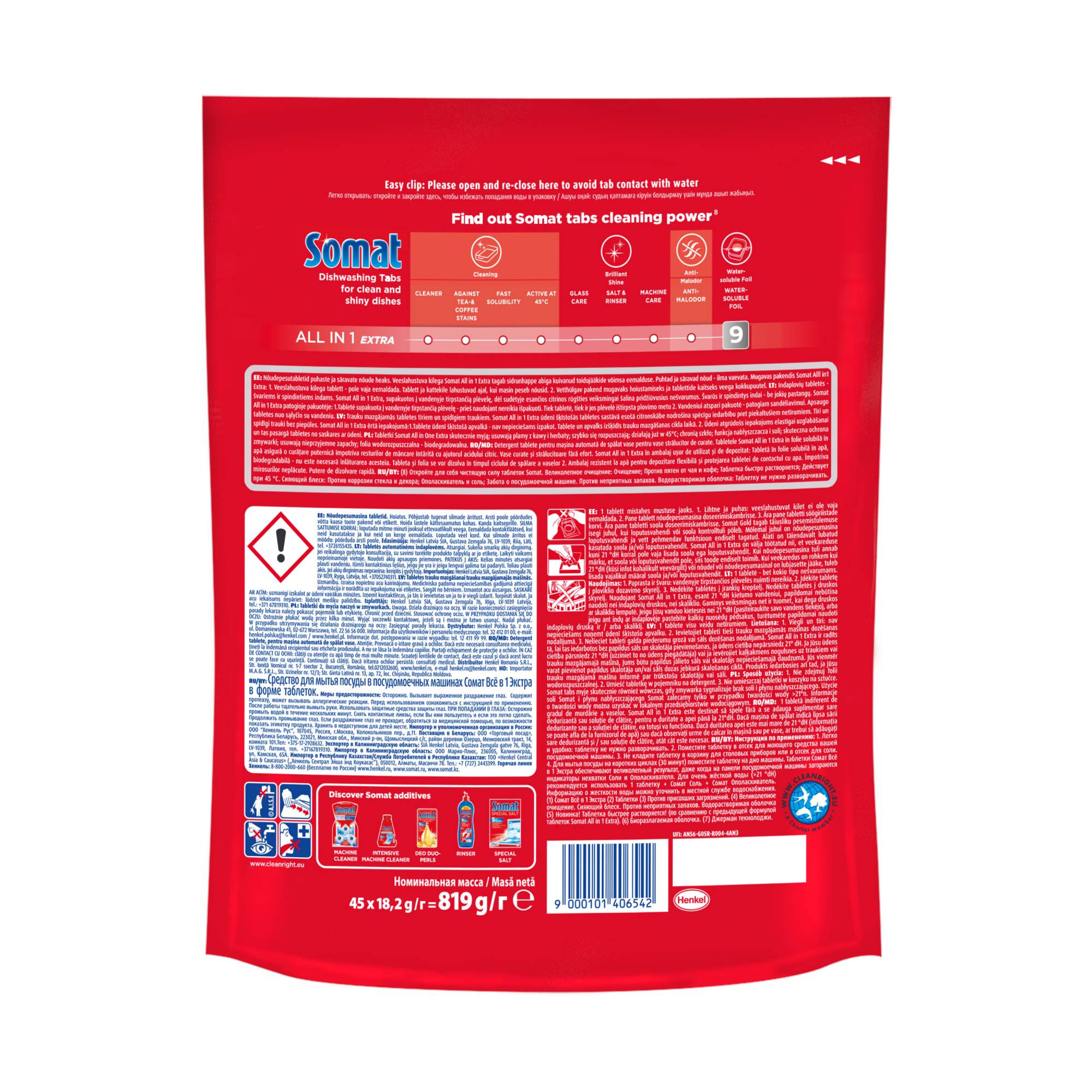 Somat для посудомоечных all in 1 extra. First extra. ) ,цб-106262. Somat all in 1 extra. таблетки пмм somat all in one extra.