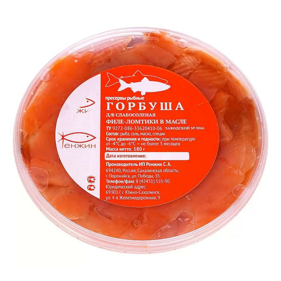 Отзыв о Пресервы Океан "Горбуша" филе-кусочки в масле Обалденная