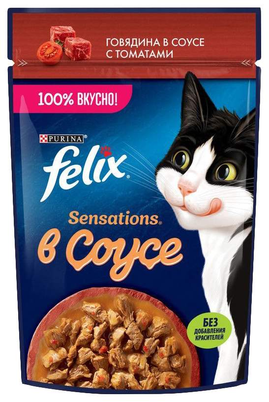 Купить влажный корм для кошек Felix Sensations с говядиной и томатами в соусе, 75 г, цены на Мегамаркет | Артикул: 100045572297