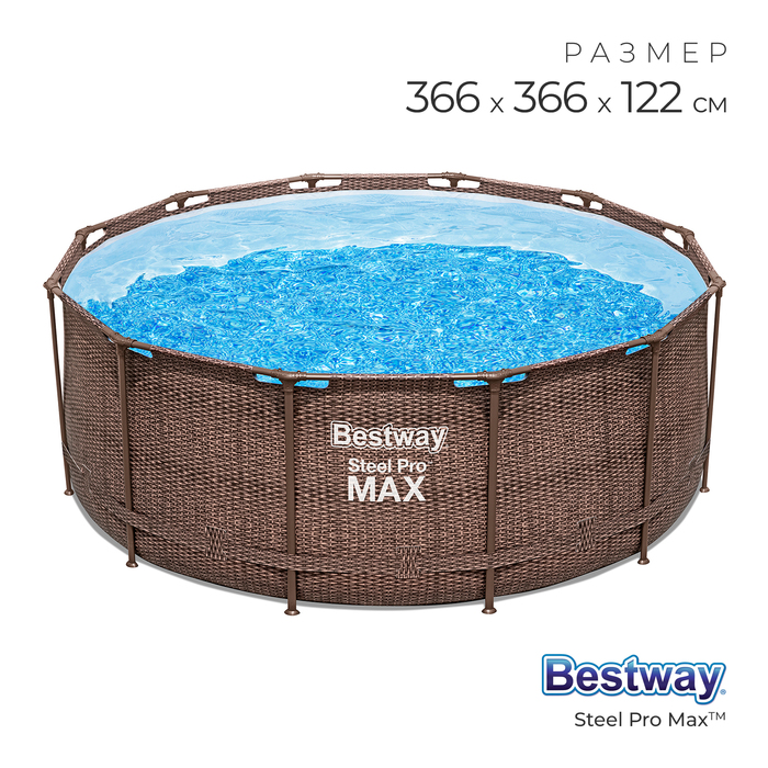 Каркасный бассейн Bestway Steel Pro 561JH 366х366х122 см - купить в Москве, цены на Мегамаркет | 600015967908