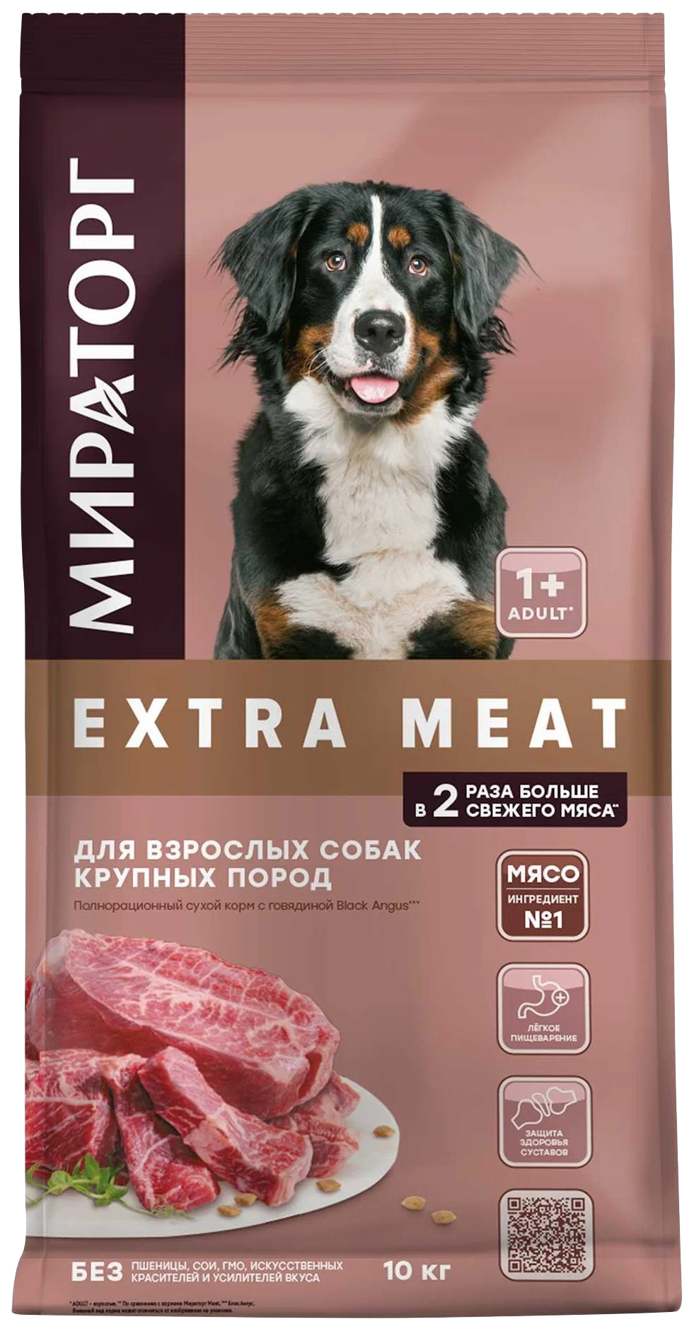 Купить сухой корм для собак Мираторг Extra Meat для крупных пород с говядиной Black Angus, 10 кг, цены на Мегамаркет | Артикул: 100045572204