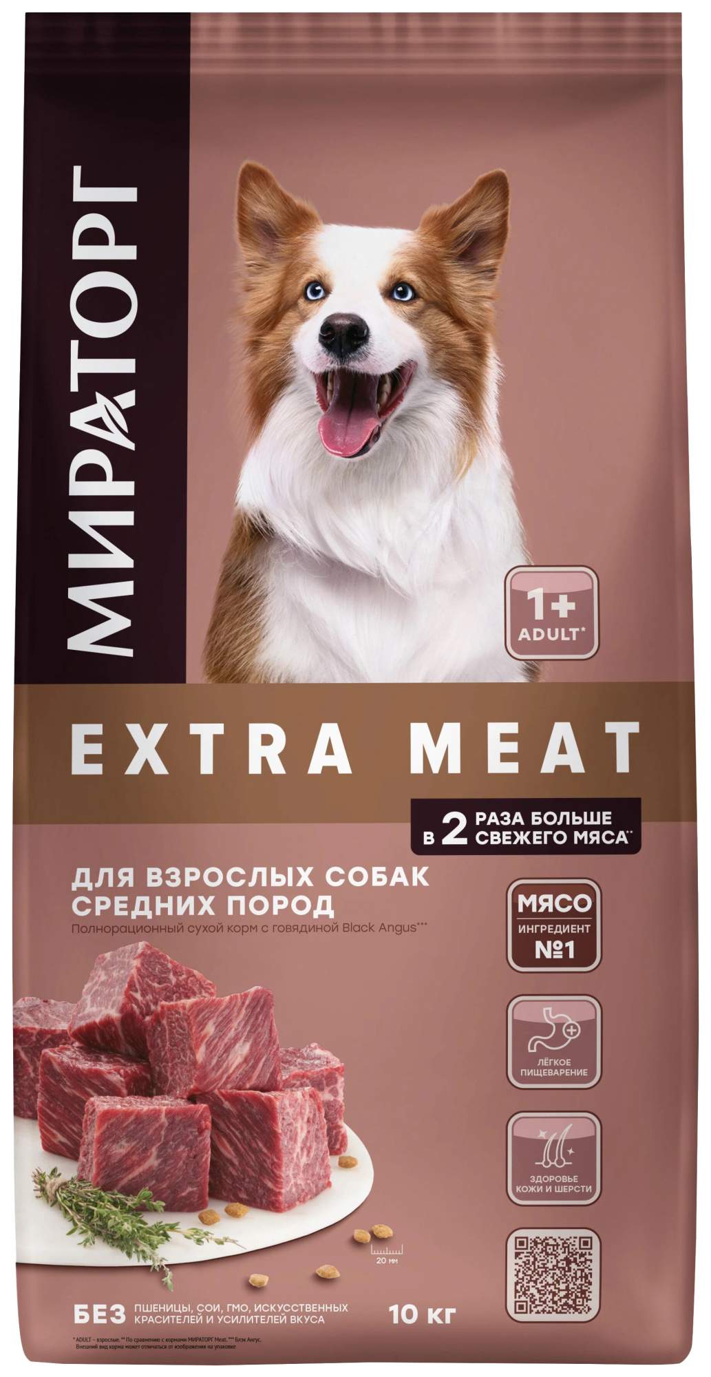 Купить сухой корм для собак Мираторг Extra Meat Black Angus с говядиной, 10 кг, цены на Мегамаркет | Артикул: 100045572191