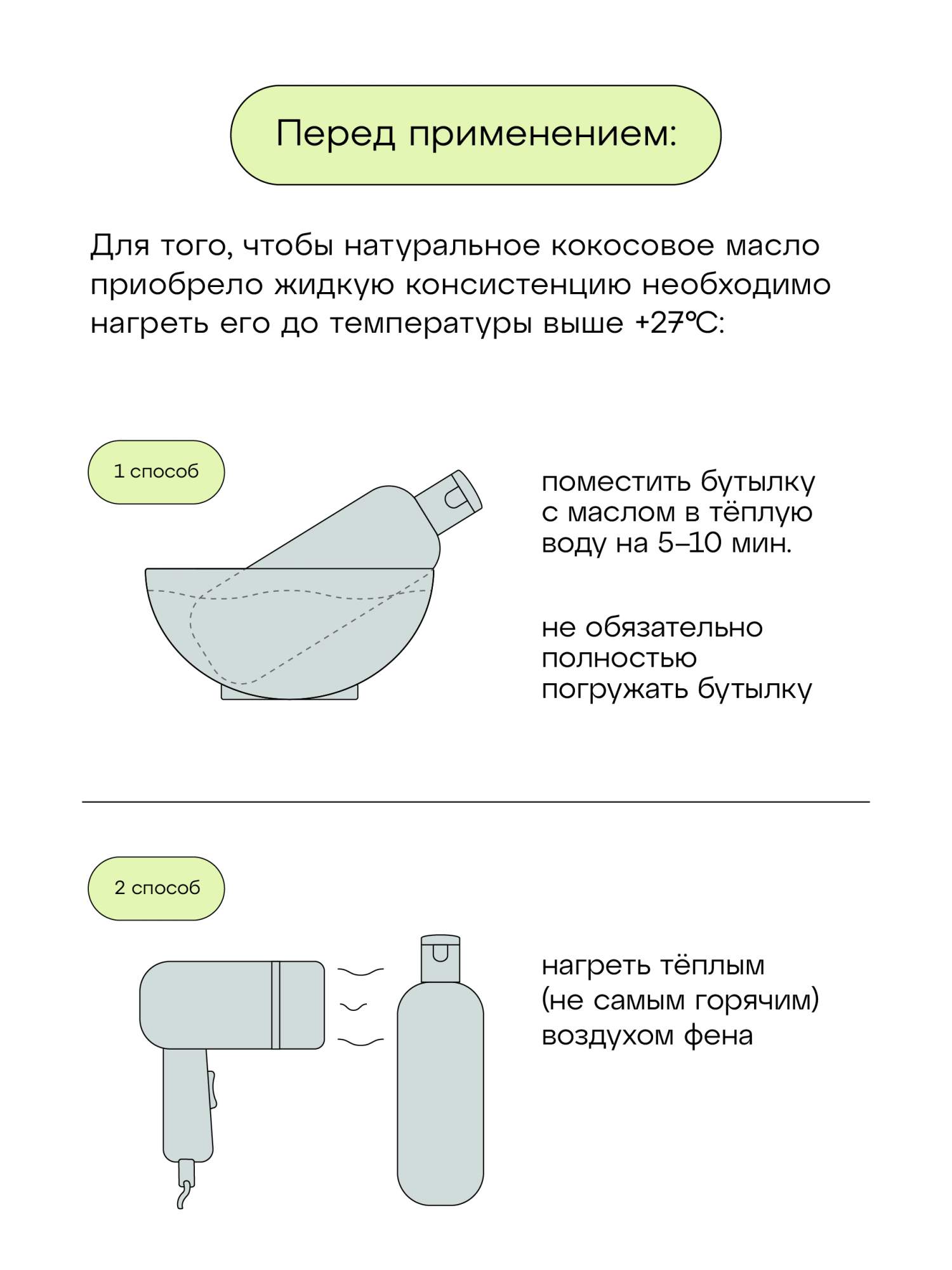 Кокосовое масло натуральное для волос и тела Магия Красоты 200 мл – купить  в Москве, цены в интернет-магазинах на Мегамаркет