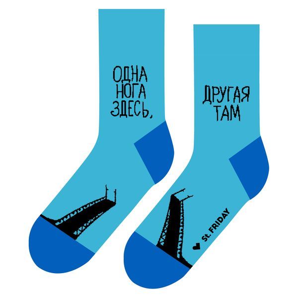 Носки мужские St. Friday Socks 502-3 голубые 42-46