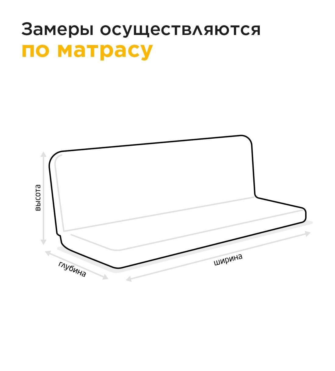 Чехол на матрас для садовых качелей 170 на 55