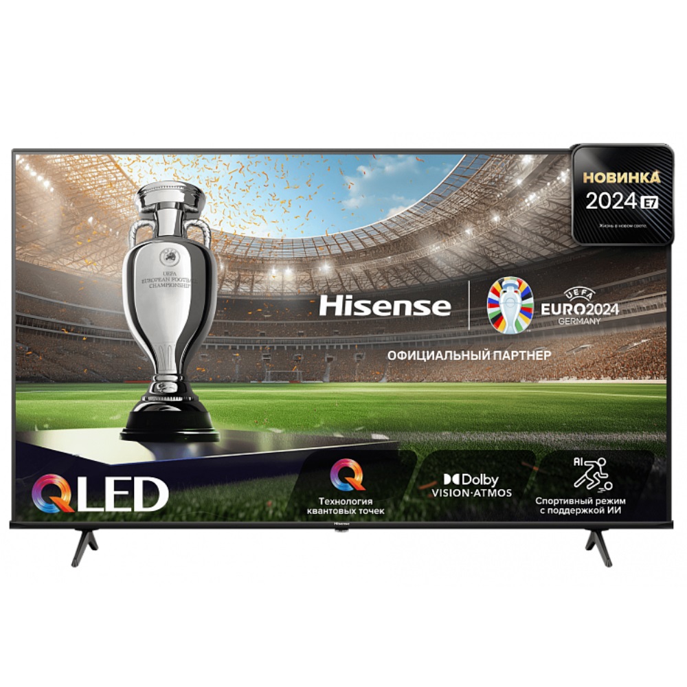 Телевизор HISENSE 65E7NQ, 65"(165 см), UHD 4K, купить в Москве, цены в интернет-магазинах на Мегамаркет