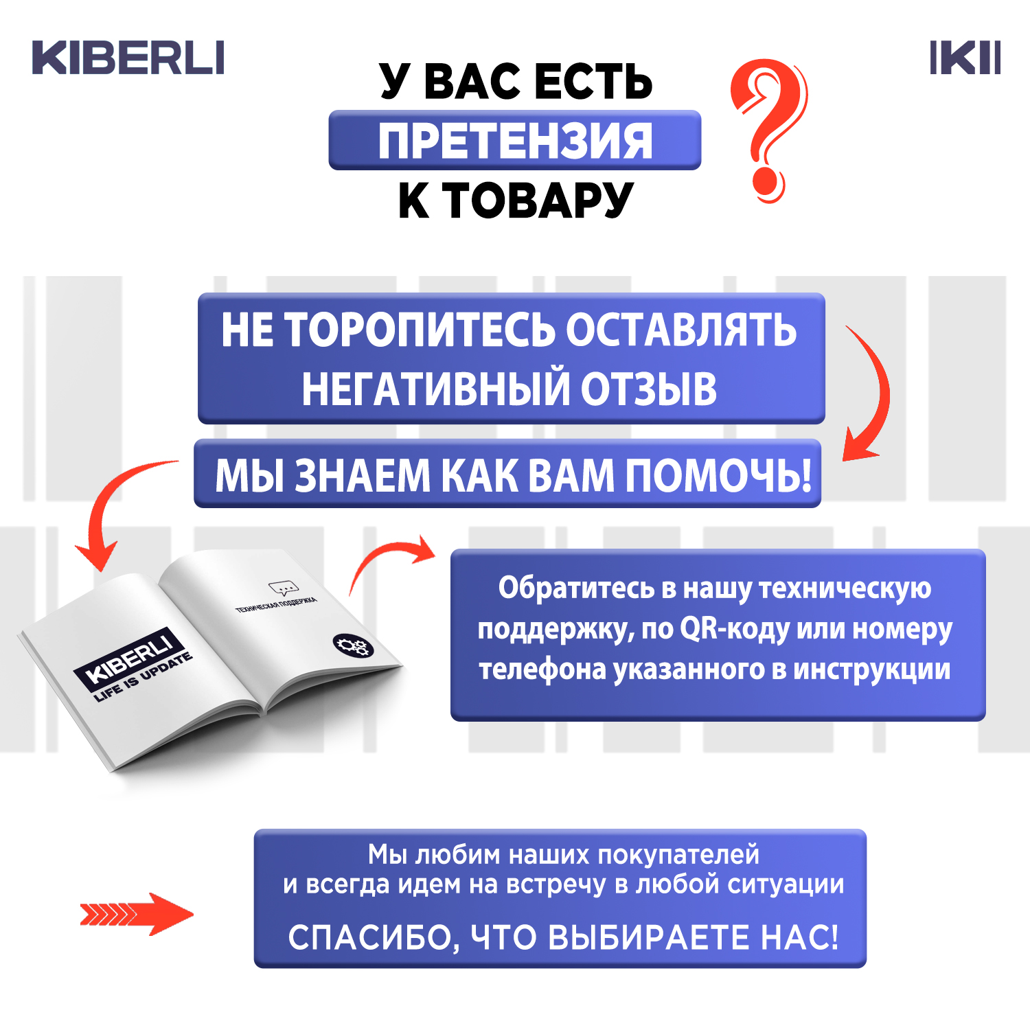 Kiberli видеорегистратор инструкция. Голосование на портале госуслуг. Госуслуги электронное голосование. Как зарегистрироваться на голосование. Общественное голосование госуслуги