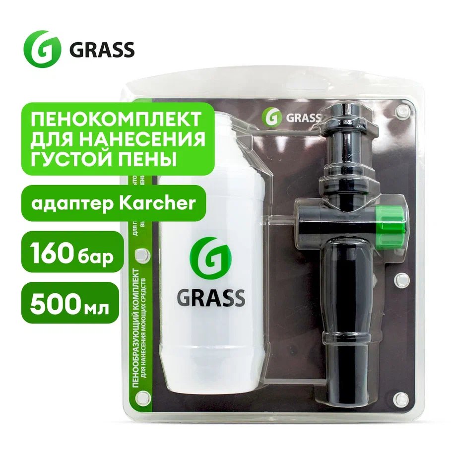 Пенокомплект в блистере GRASS 500мл - купить в Москве, цены на Мегамаркет | 100029219976