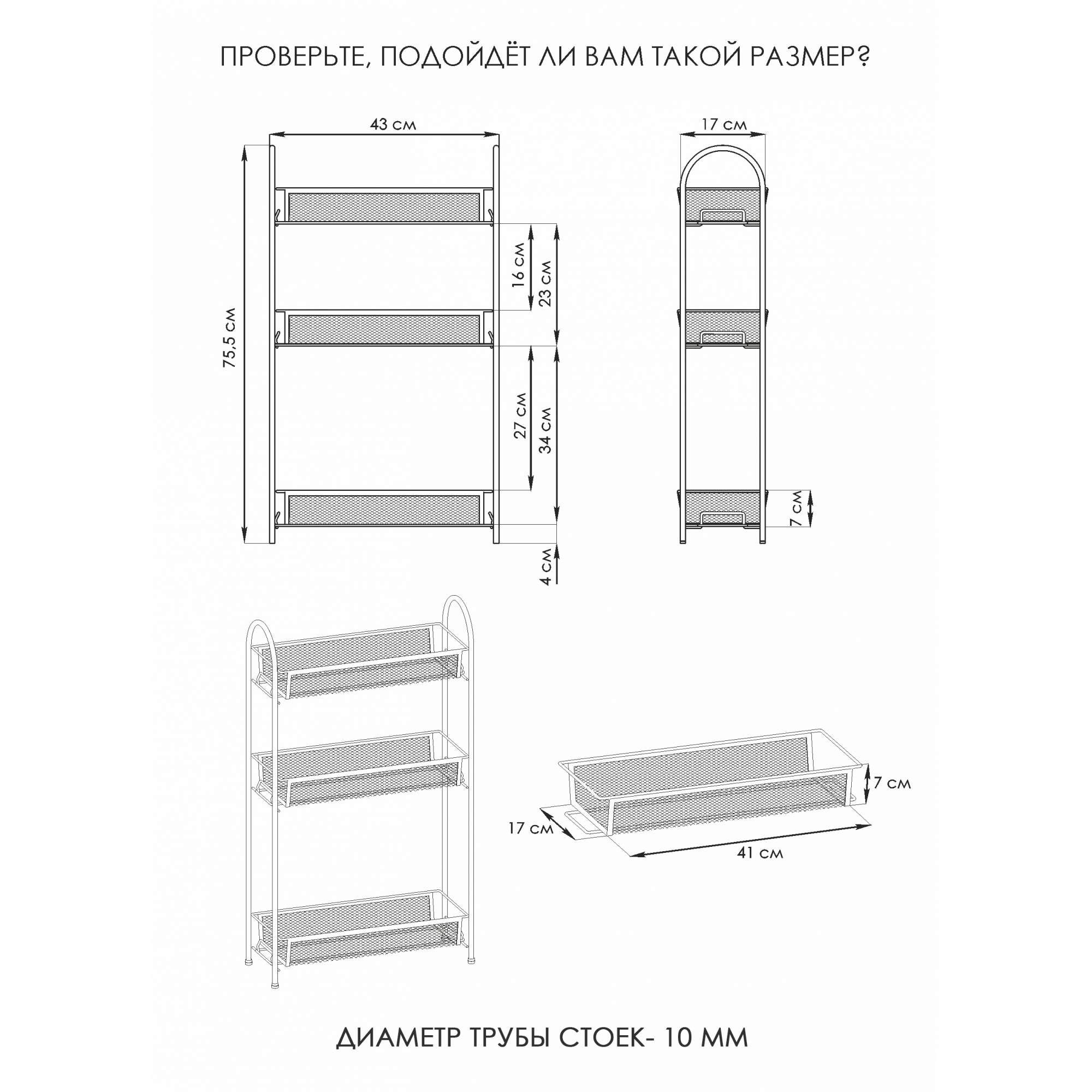 Инструкция пользователей