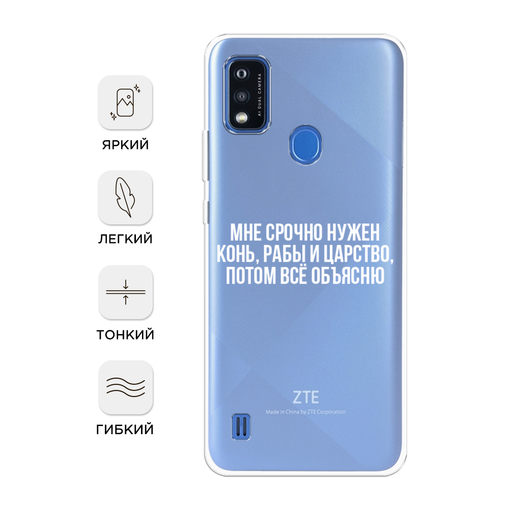 Чехол Awog на ZTE Blade A51 / ЗТЕ Блэйд A51 