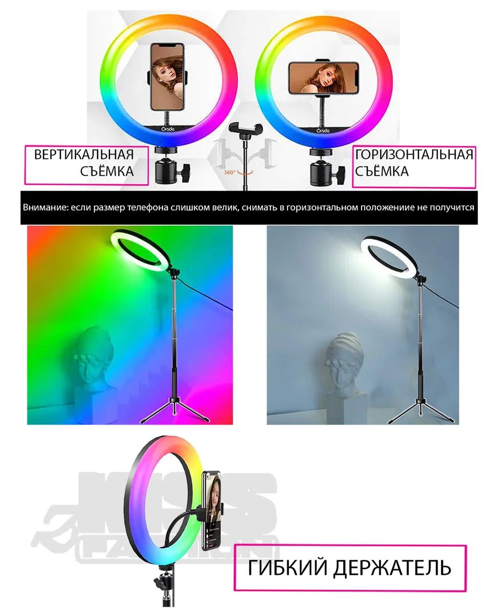 Кольцевая светодиодная лампа RGB Gadzhetsshop MJ 33 и штатив 210 см, купить  в Москве, цены в интернет-магазинах на Мегамаркет