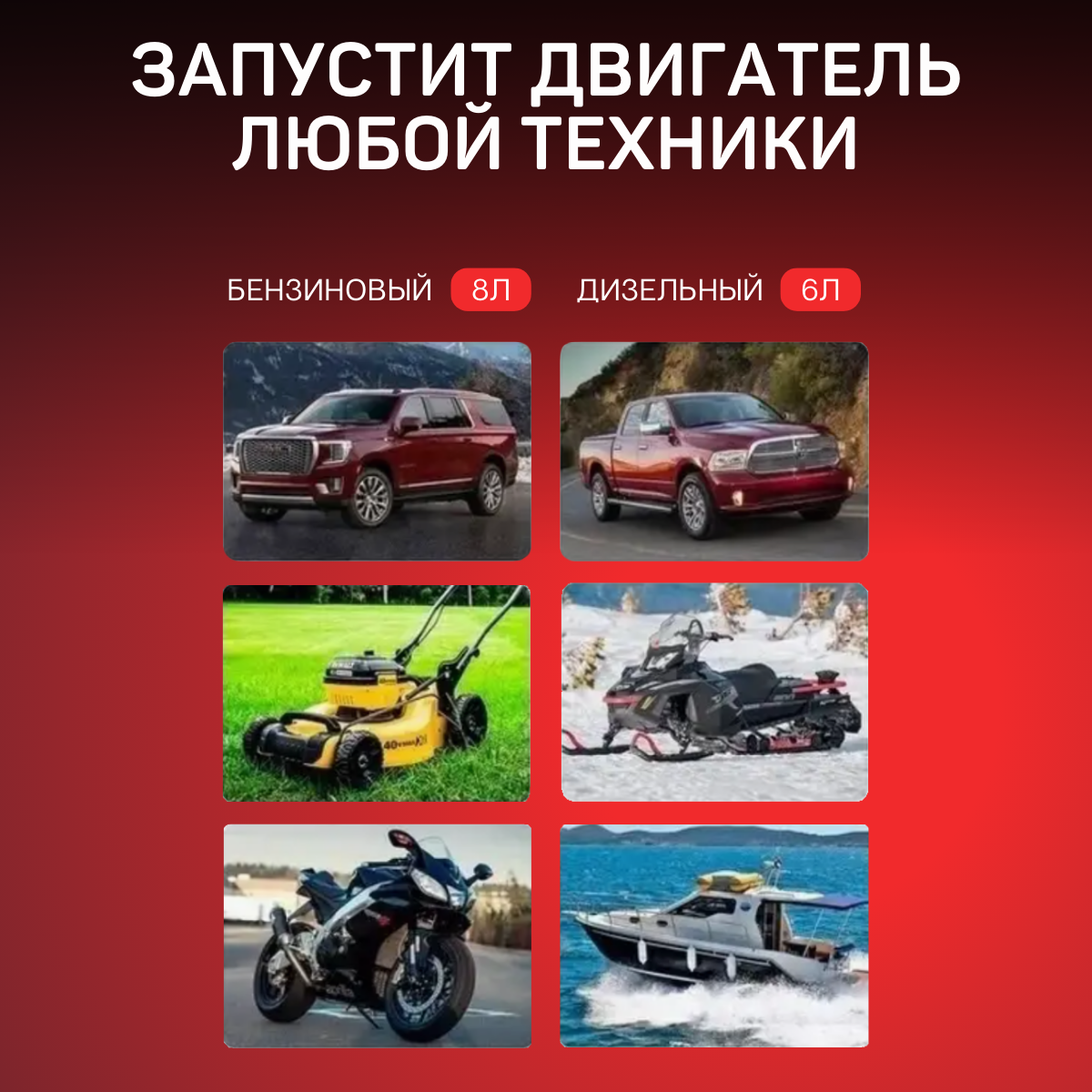 Пусковое устройство для авто Hasvik JP300Max, Емкость 26800 мАч, для  двигателей до 8.0 л - отзывы покупателей на Мегамаркет | 600006693058