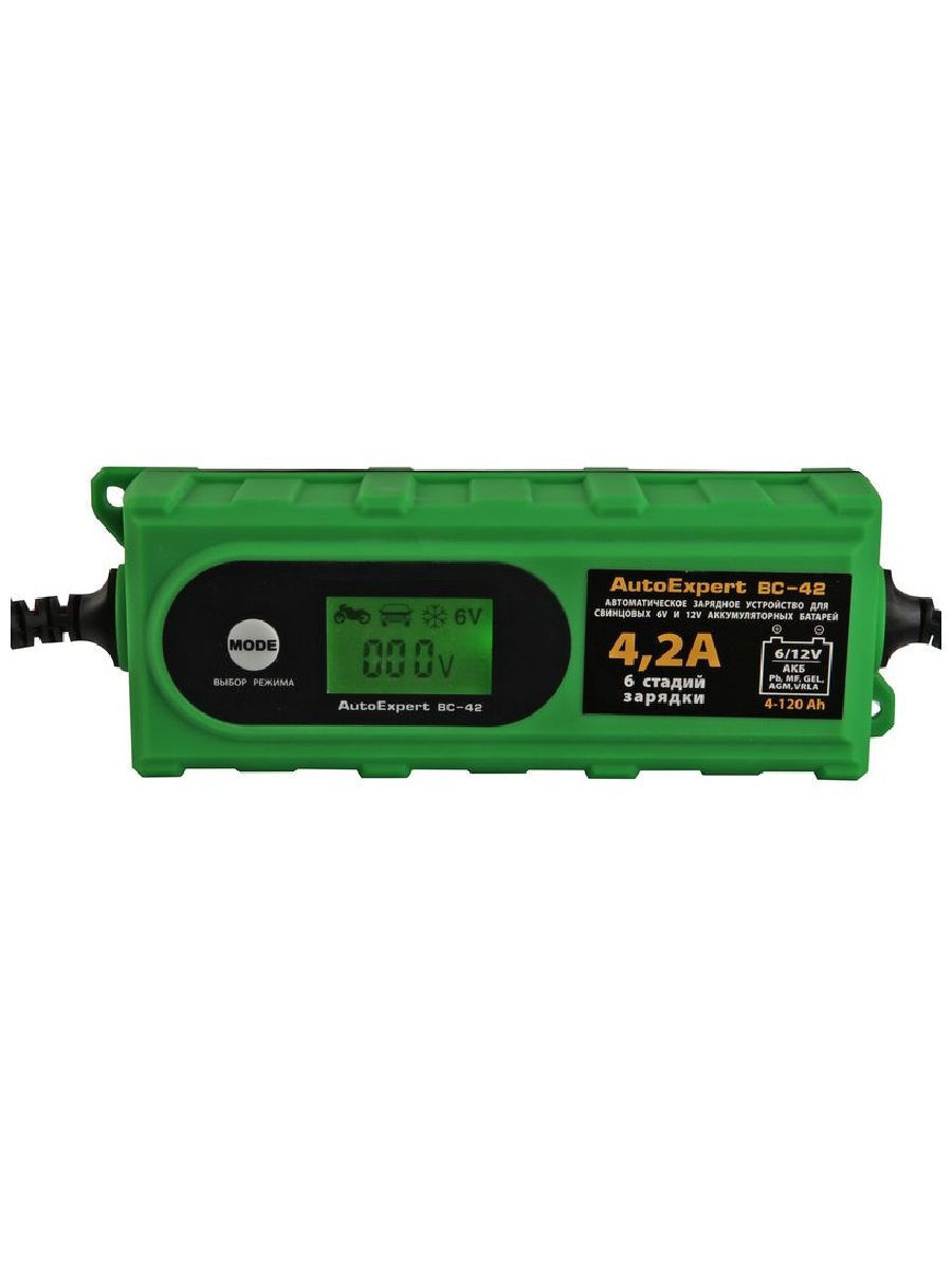 Bc 42 зарядное. Bc 42 зарядное. Autoexpert bc-42. Зарядное устройство autoexpert bc-20. Autoexpert bc-42.