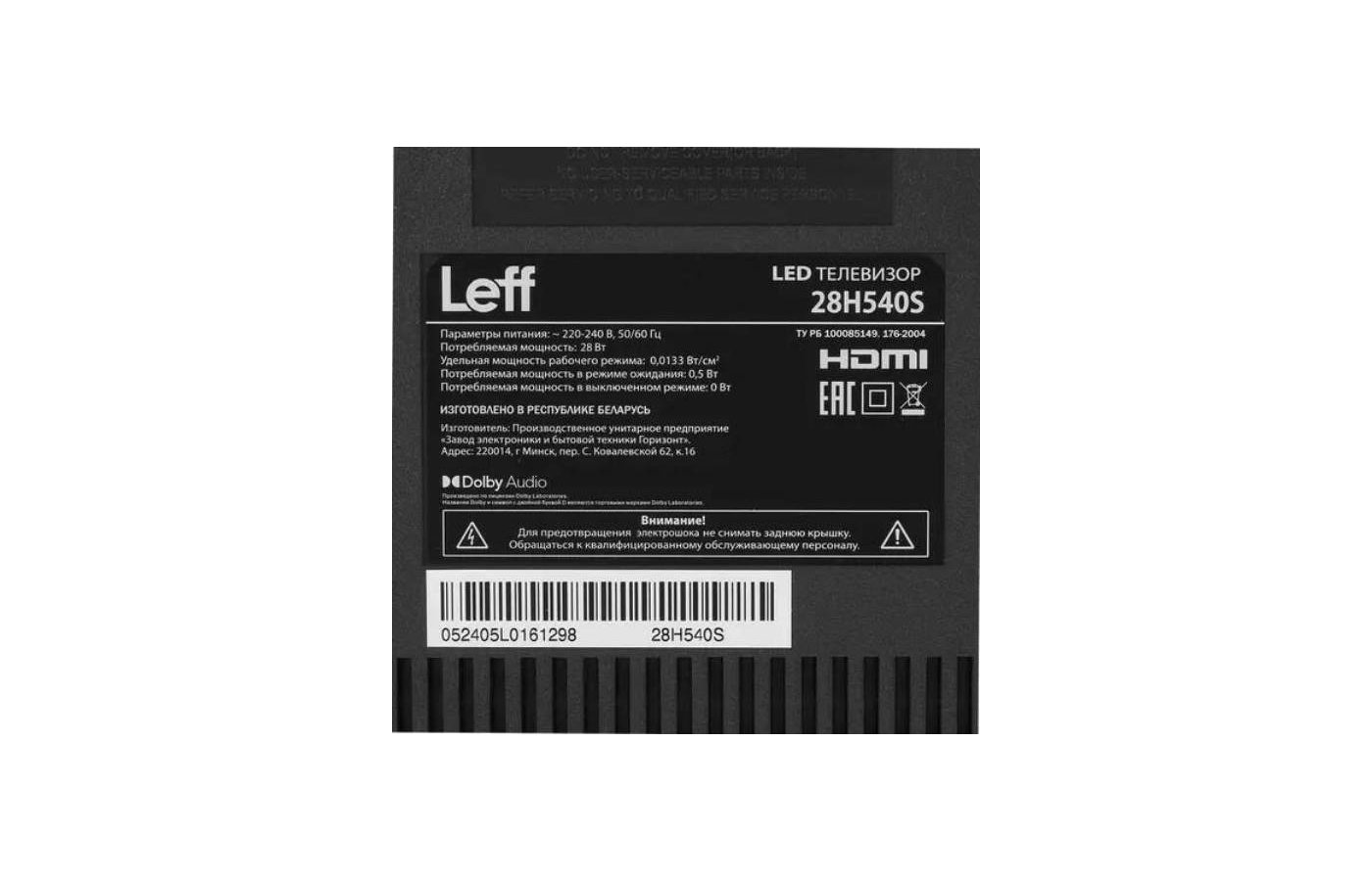 Led Телевизор Leff 28h250t Купить В Спб