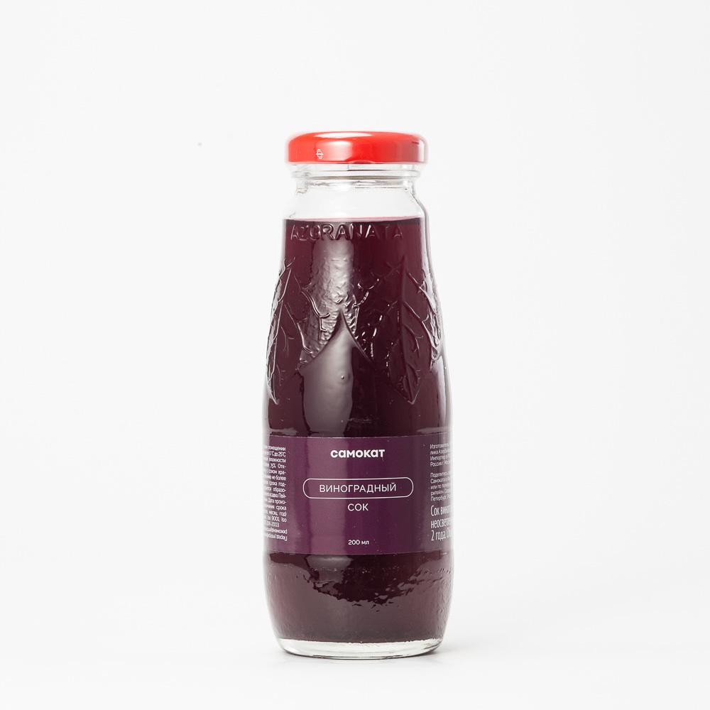 Сок Самокат виноградный, прямого отжима, неосветленный, 200 мл