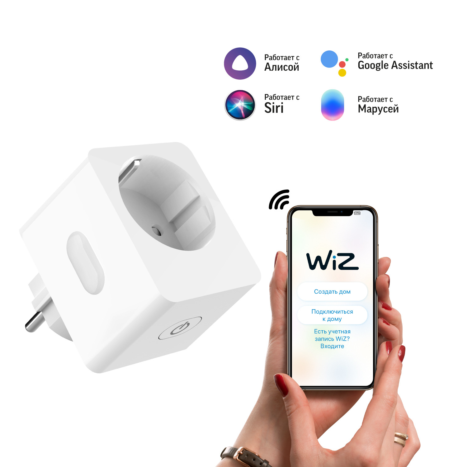 Умная Wi-Fi розетка Gauss Smart Home 10A 2300W c заземлением управление  голосом/смартфоном купить в интернет-магазине, цены на Мегамаркет