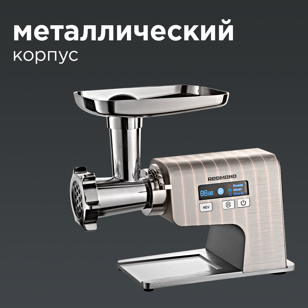 Электромясорубка Redmond RMG-M1250-8, купить в Москве, цены в  интернет-магазинах на Мегамаркет