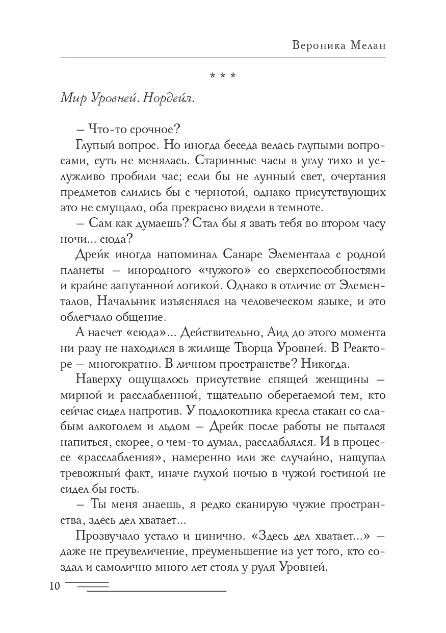 Санара Т. 1-2 - купить современной литературы в интернет-магазинах, цены на  Мегамаркет | 10372380