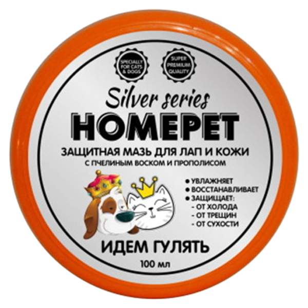 Защитный крем для лап HOMEPET ИДЕМ ГУЛЯТЬ для кошек и собак, 100 мл