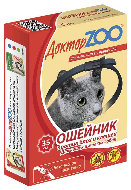 Ошейники от блох и клещей для животных Доктор ZOO 35см