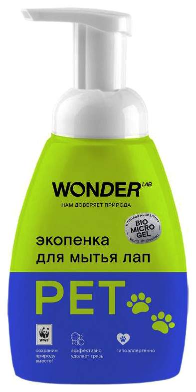 Средства для мытья лап WONDER LAB 240