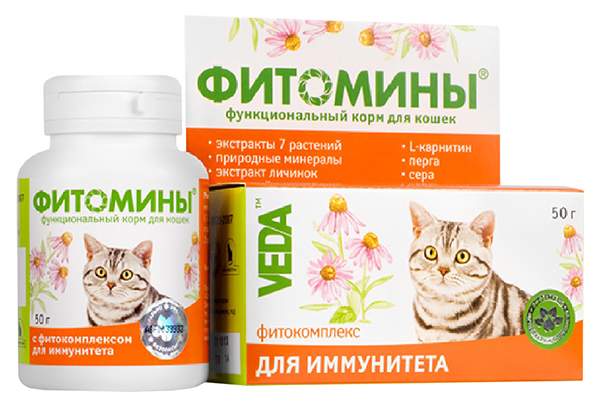Витаминно-минеральный комплекс для кошек Veda с фитокомплексом для иммунитета, 50 г