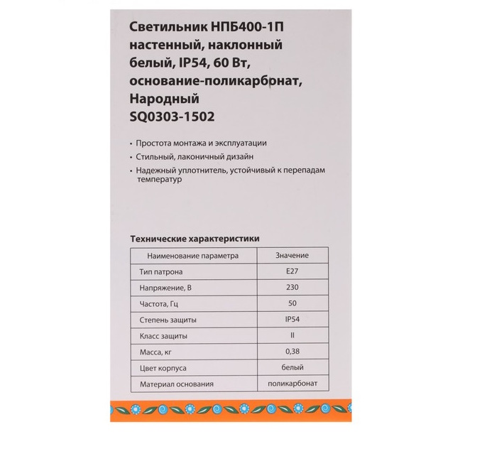 Модульное оборудование – купить в Екатеринбурге в интернет-магазине ЭлектроОптим по доступным ценам