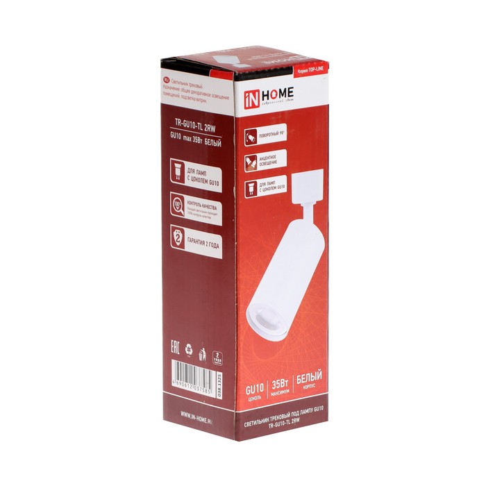 Лампа tr. In Home светильник трековый gu10 tr-gu10-TL 6rw белый Top-line. Лампочка tr1