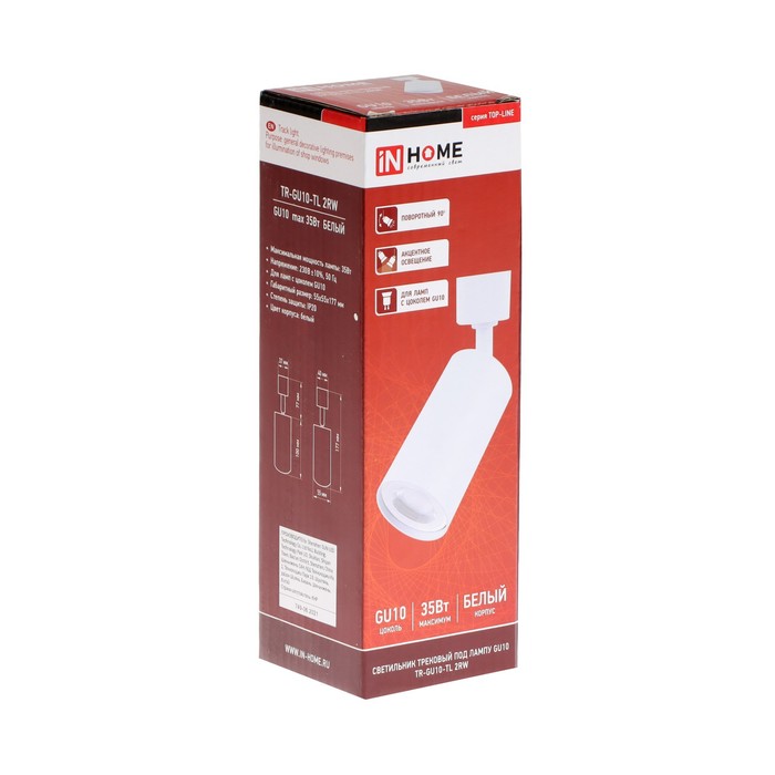 Лампа tr. In Home светильник трековый gu10 tr-gu10-TL 6rw белый Top-line