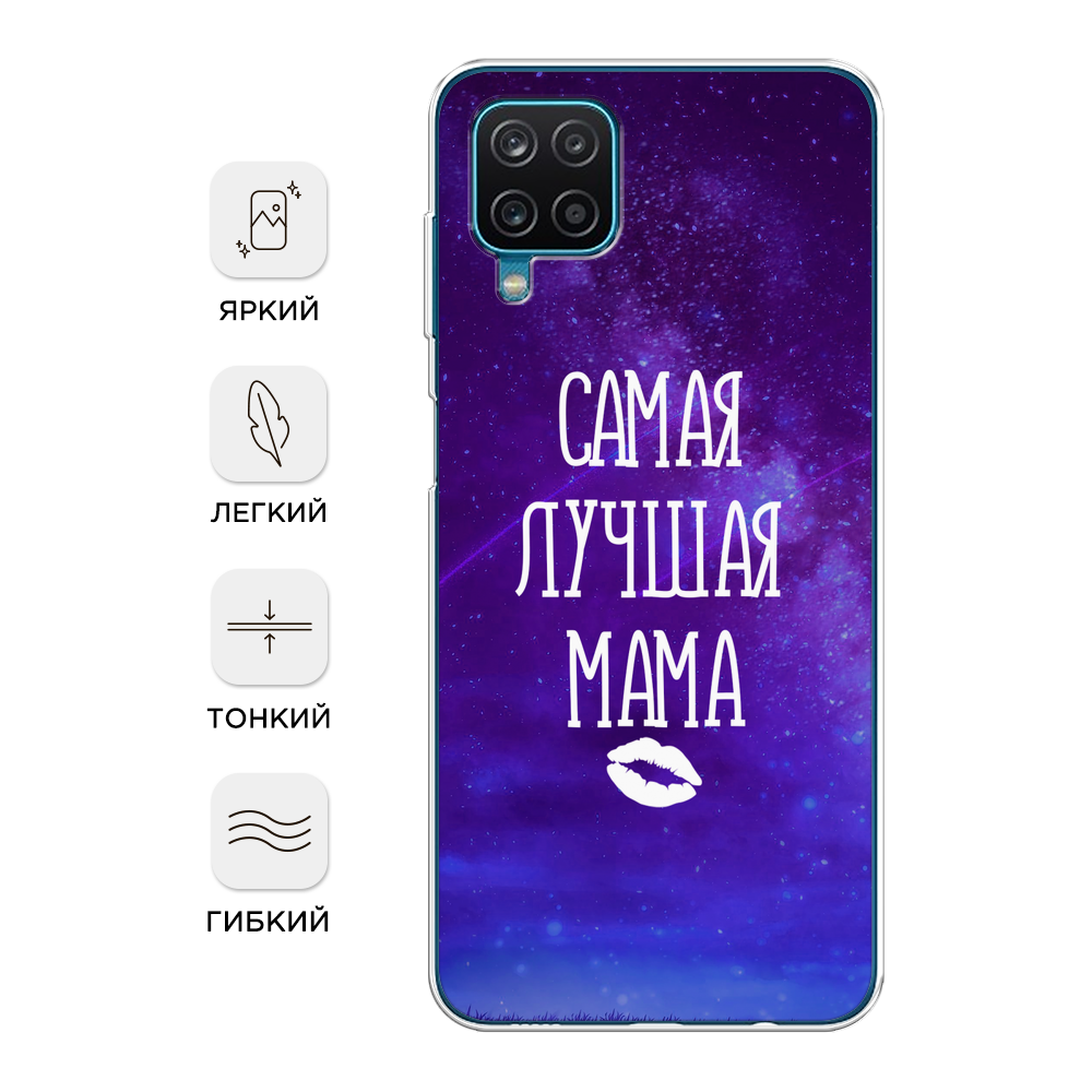 Чехол Awog на Samsung Galaxy A12 / Самсунг A12 