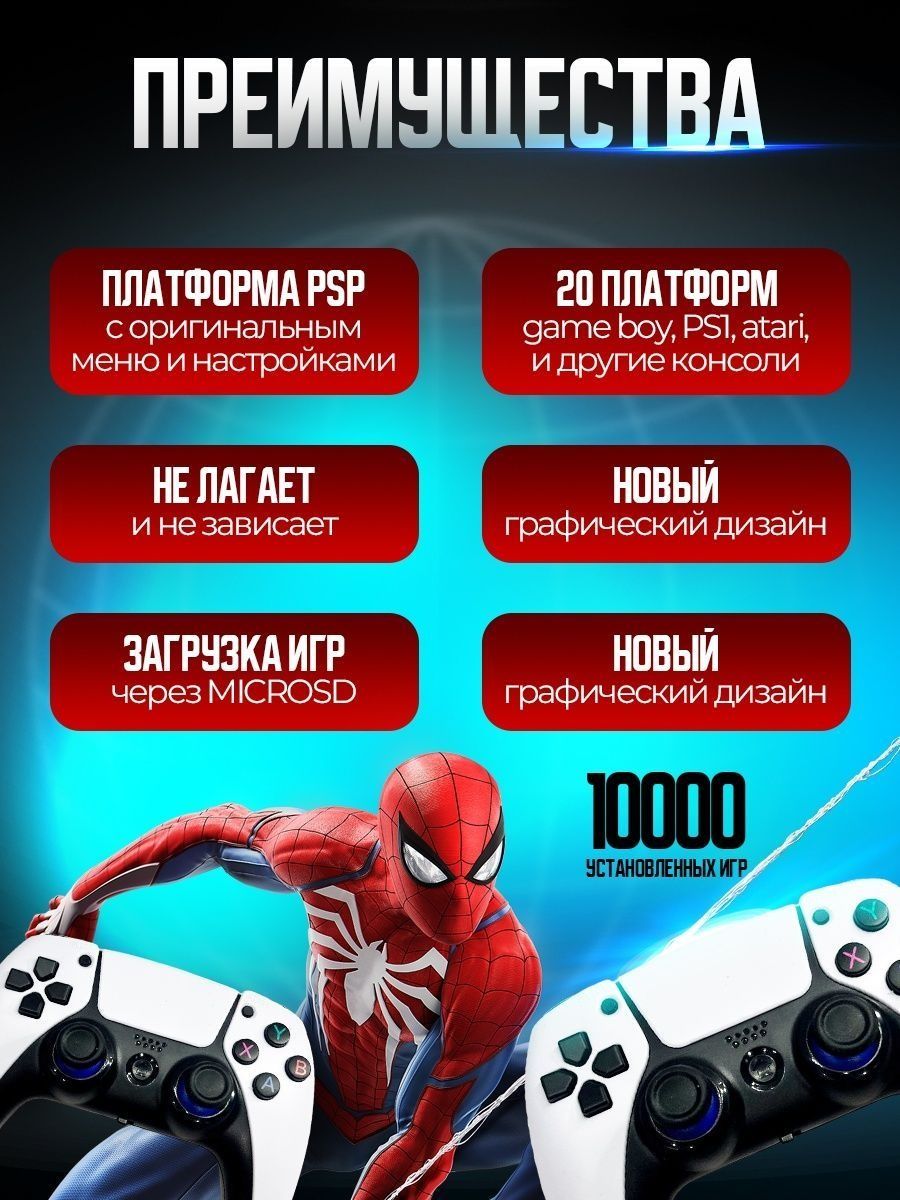 Игровая приставка Wireless Data Frog 3D Game 64GB + 10000 игр белая, купить  в Москве, цены в интернет-магазинах на Мегамаркет