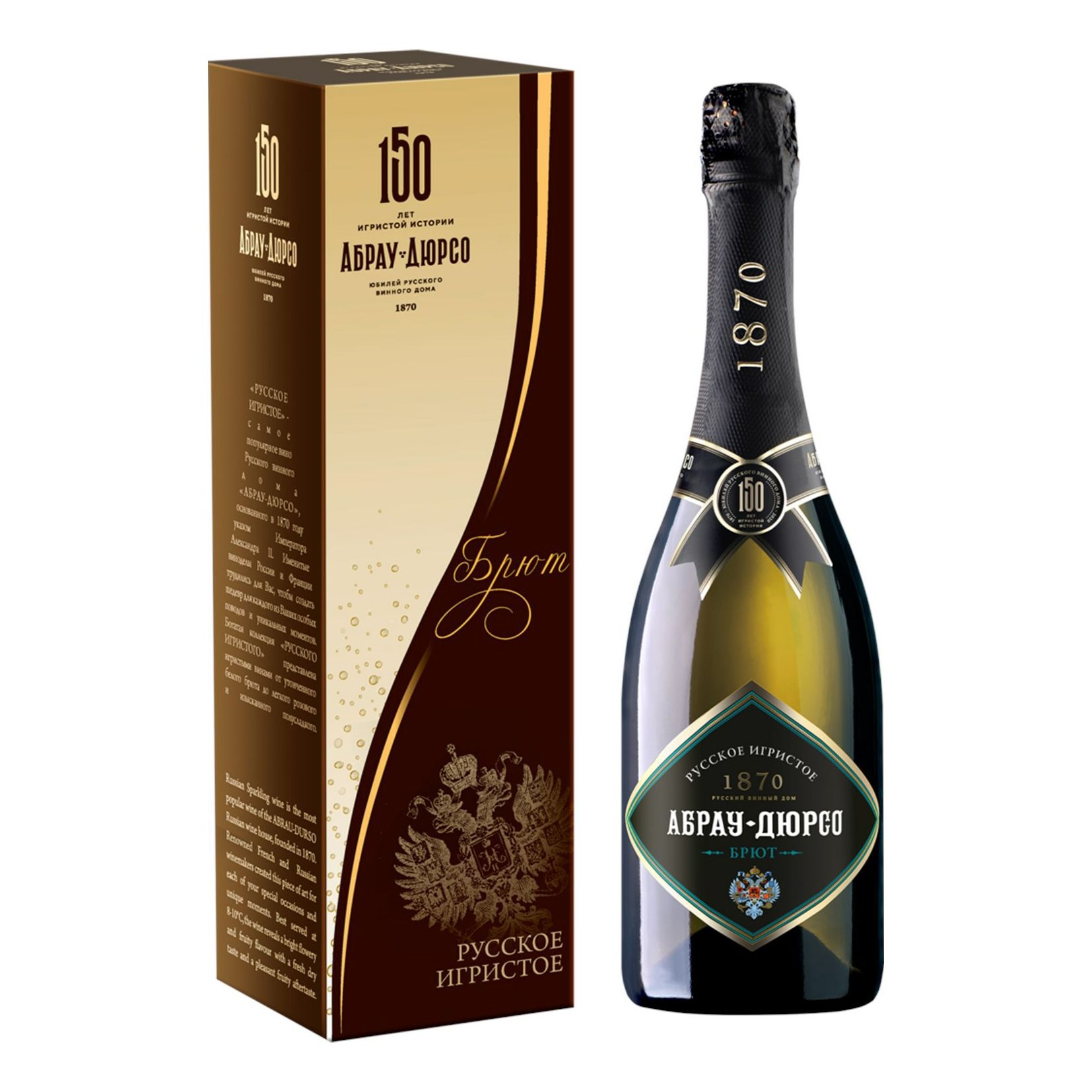 Коробка абрау дюрсо. Вино нежность. Коробка абрау дюрсо. Абрау брют шампанское. Шампанское абрау дюрсо белое брют 0.