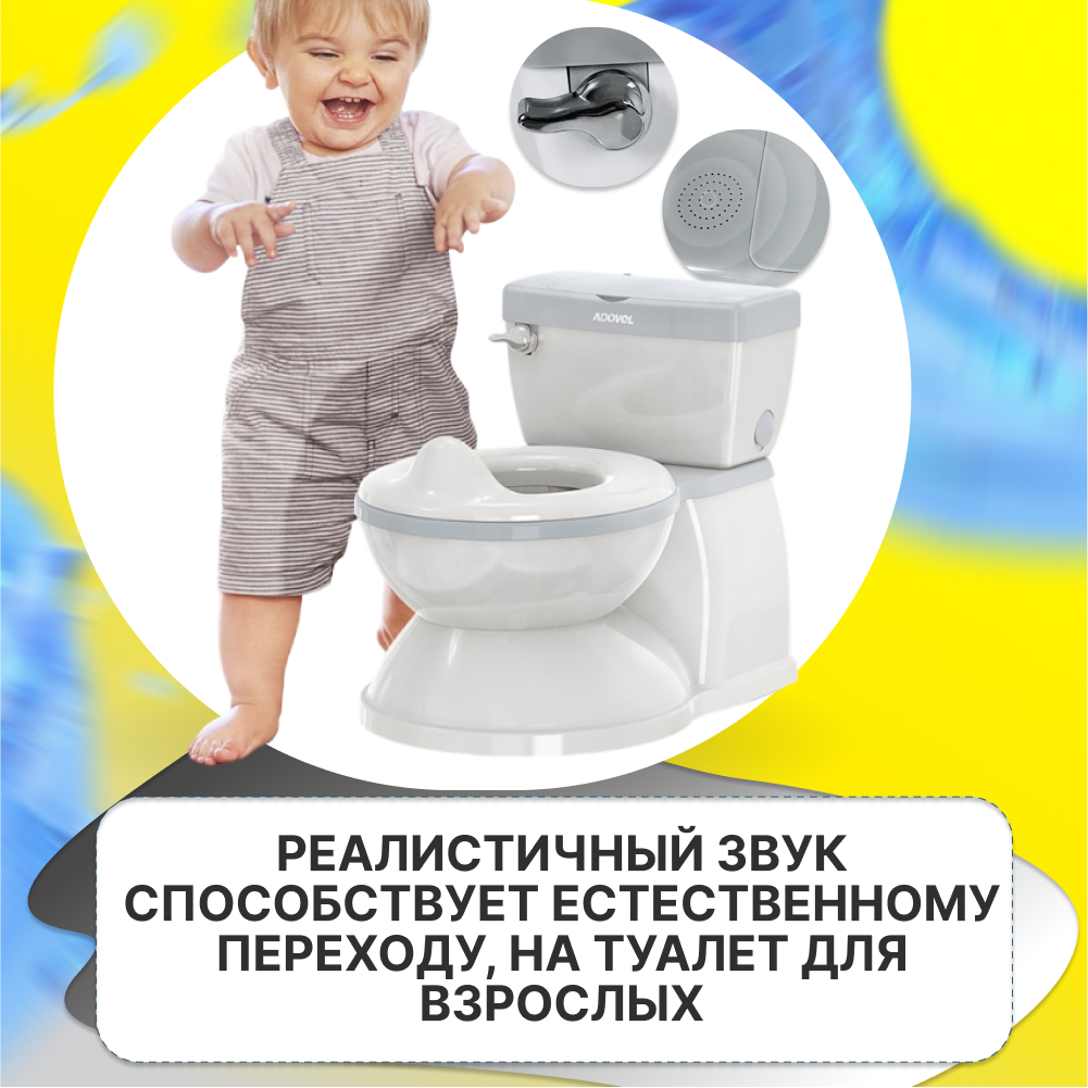 Купить горшок детский унитаз для мальчика и девочки Honest Shop, серый,  цены на Мегамаркет | Артикул: 600012083646