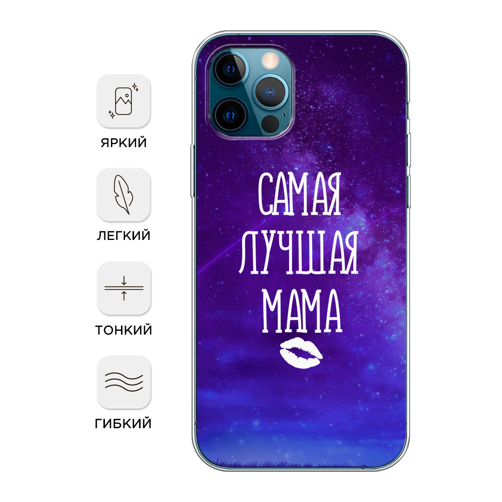 Чехол Awog на Apple iPhone 12 Pro / Айфон 12 Pro 